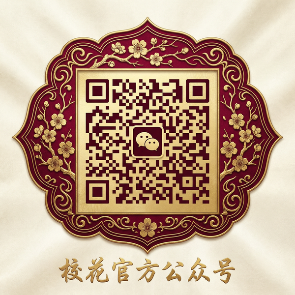 福利导航传媒公众号